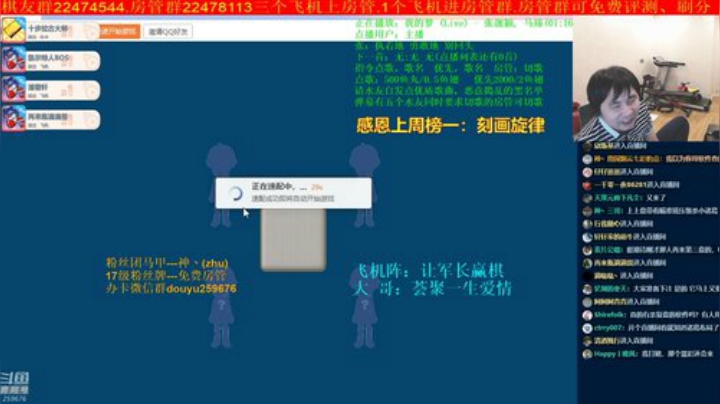 【棋牌娱乐】神机小诸葛的精彩时刻 20200917 20点场