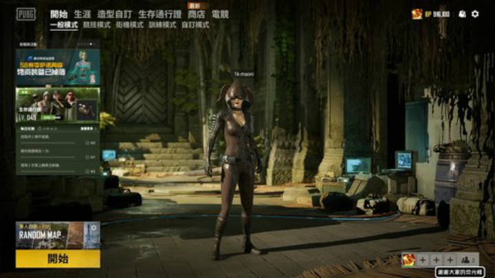 【黎明觉醒】Happy丨猫腻的精彩时刻 20200917 19点场