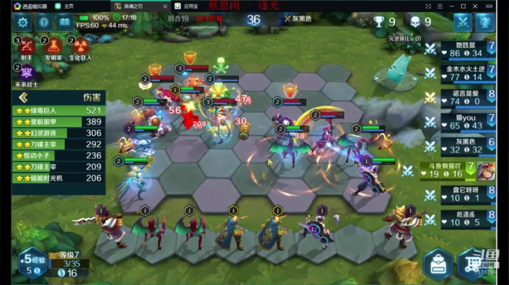 如果我是DJ你会爱我吗 7531799 2020-09-17 09点场