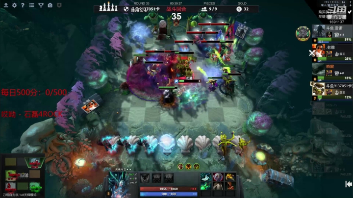 低调隐忍杀戮！ 2020-09-14 14点场