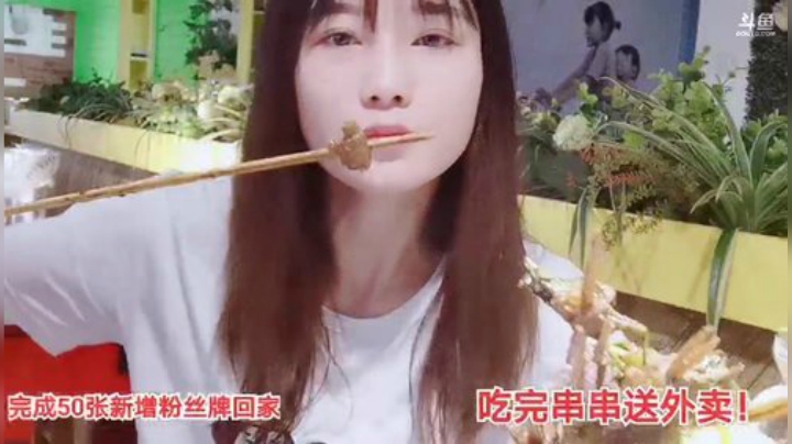 【户外】百变姑姑肖淑洁的精彩时刻 20200917 19点场