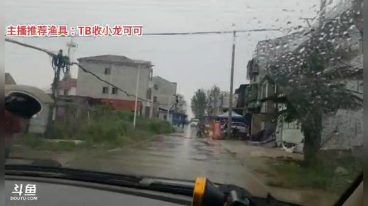 【户外】超哥户外打野的精彩时刻 20200917 07点场