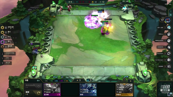 S4的神冲冲冲 2020-09-17 09点场