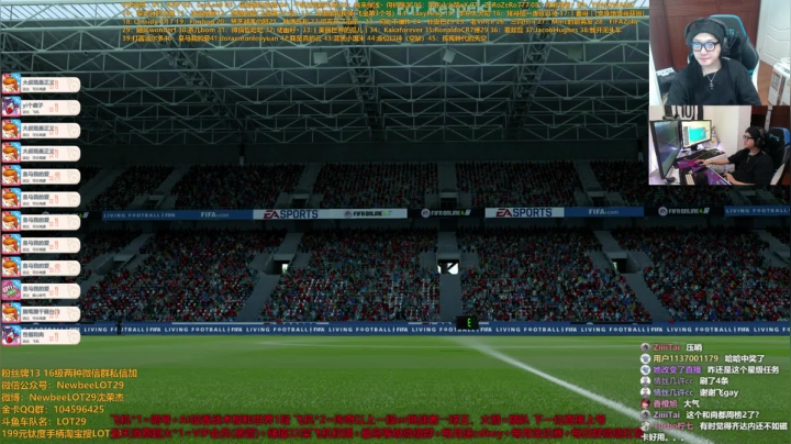 飞机=精细看号+上分~ 2020-09-16 23点场