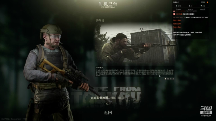 疗养院院长的直播间 2020-09-09 20点场