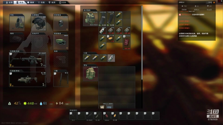 疗养院院长的直播间 2020-09-10 22点场