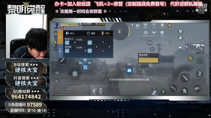 【萌新导师】不懂就问|黎明觉醒百晓生。 2020-09-16 09点场