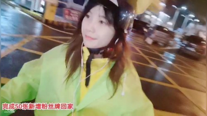 【户外】百变姑姑肖淑洁的精彩时刻 20200917 22点场