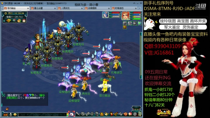 秘境降妖--单刷2