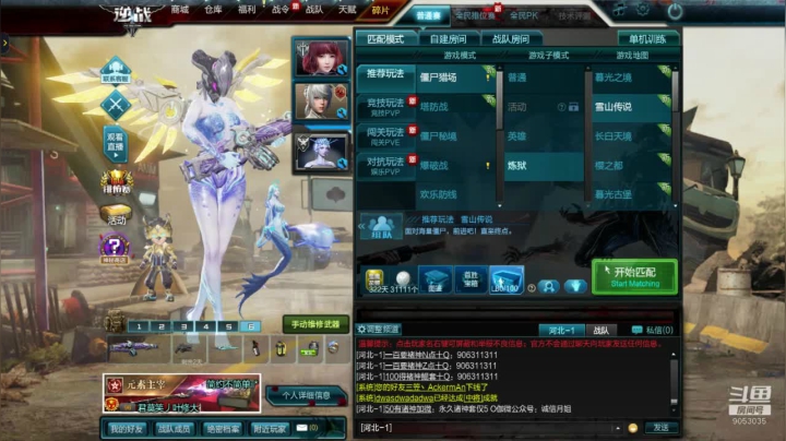 猎场的枪随便匹配玩玩 2020-09-15 23点场
