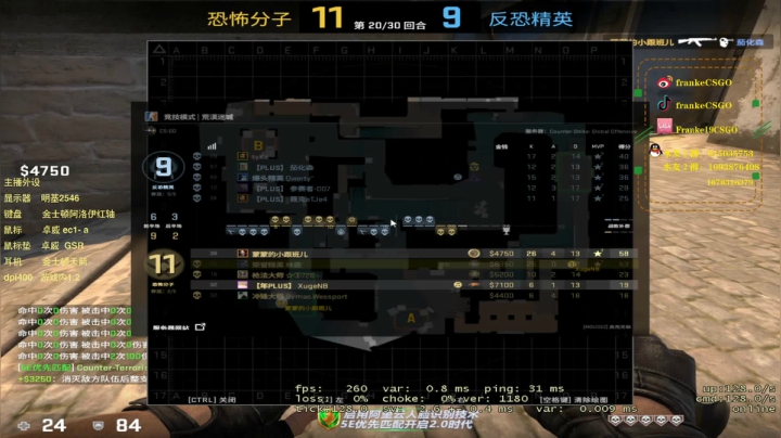 带徐哥上上分。 2020-09-17 13点场
