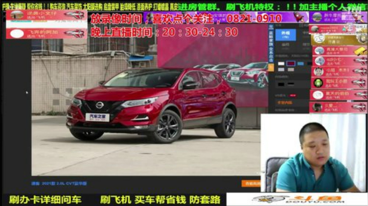 【汽车】九江008的精彩时刻 20200917 09点场