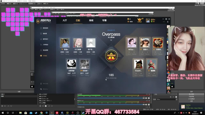 【音崽】新的一周想上大分！！ 2020-09-14 19点场