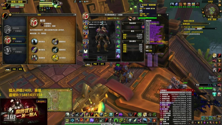 射击猎人评级一箭一个小朋友 2020-09-12 21点场