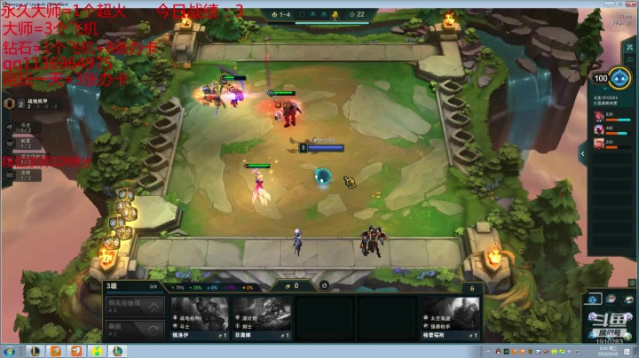 想上分的进来看看吧 2020-09-16 08点场