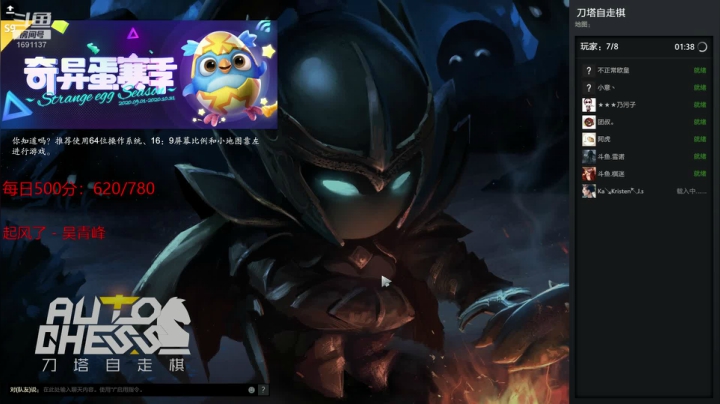 低调隐忍杀戮！ 2020-09-15 00点场