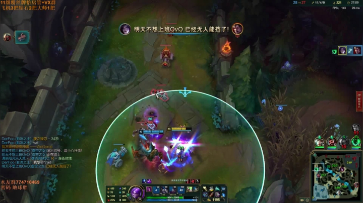 峡谷之巅王者局  对战职业选手 看我冲~ 2020-09-16 14点场