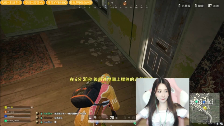 有车位❤欢迎上车~ 2020-09-17 09点场