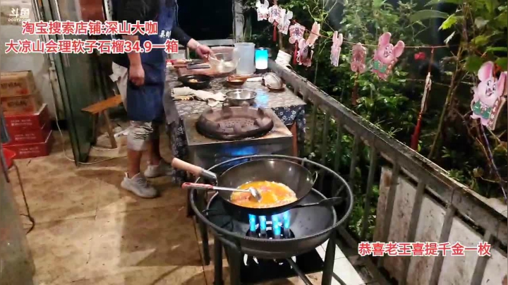 9点半准备明天大锅饭(≧ω≦)/ 2020-09-16 23点场