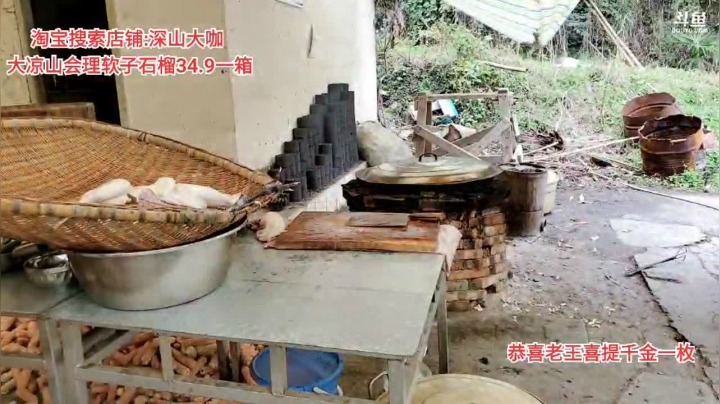 安置点做饭(≧ω≦)/ 2020-09-17 12点场