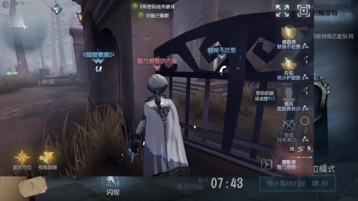 【树懒熊】的游戏教室 2020-09-16 19点场