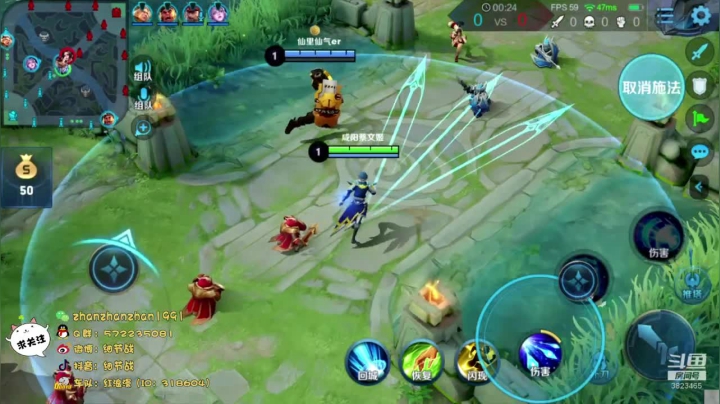 40星局，带粉上荣耀 2020-09-17 20点场