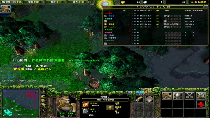 失踪人口回归 天梯惨遭暴打 2020-09-16 21点场