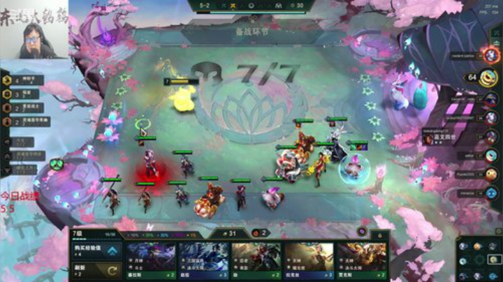 我在斗鱼看东北大鹌鹑直播英雄联盟