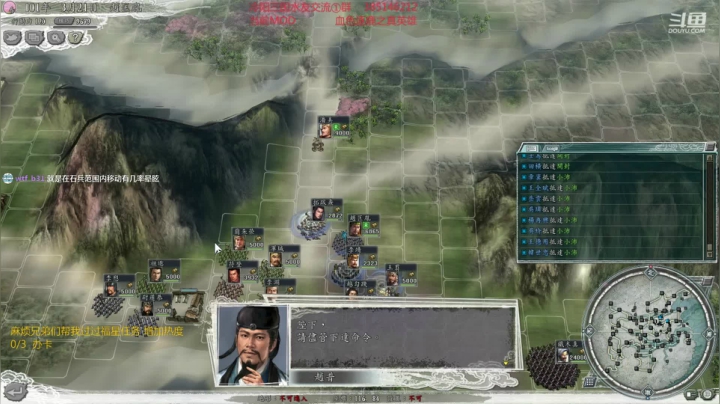 三国志11真英雄，岳飞十年计划 2020-09-16 22点场