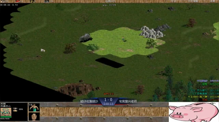 千王群娱乐局宅男组3：1斌仔组