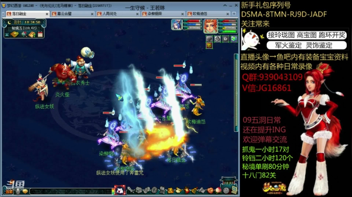 秘境降妖--单刷1