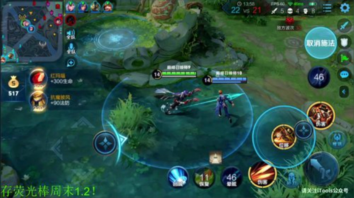 【王者荣耀】骚白的精彩时刻 20200917 21点场