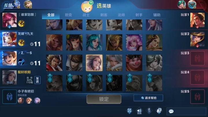 王者千场百里 5660702 2020-09-15 12点场