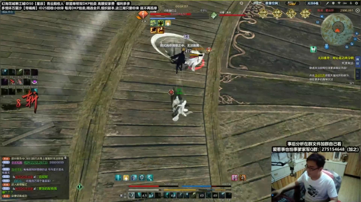 天刀大事件，理性分析嗷！ 2020-09-16 22点场