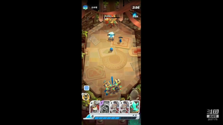 娱乐模式带师 2020-09-17 16点场