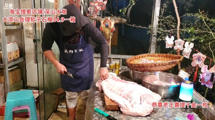 安置点做饭(≧ω≦)/ 2020-09-17 21点场