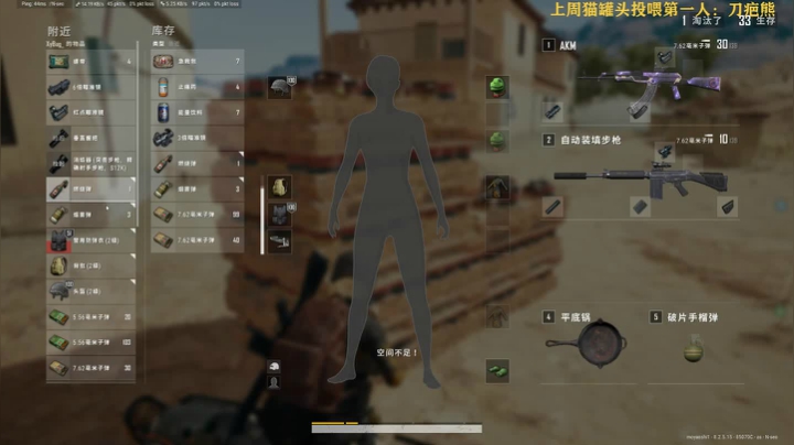 恶龙咆哮！！！！嗷呜！！！！ 2020-09-11 22点场