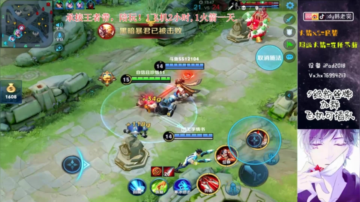 神级全能，端峰,王者秀! 2020-09-16 21点场