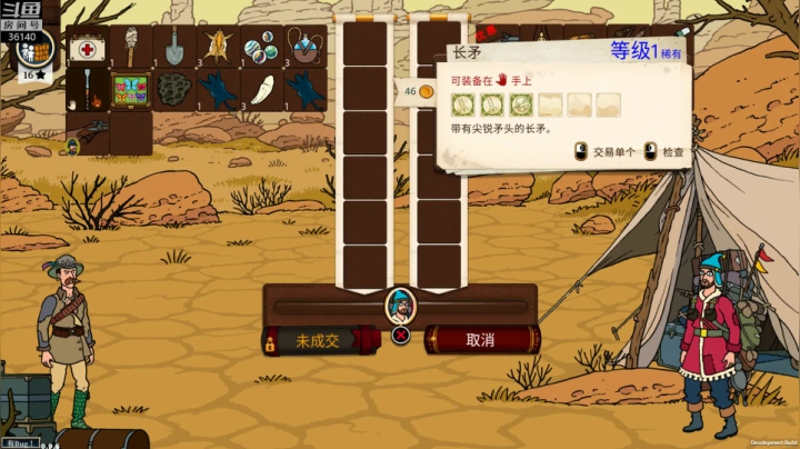 【奇妙探险队2】老乡开门~ 2020-09-17 14点场