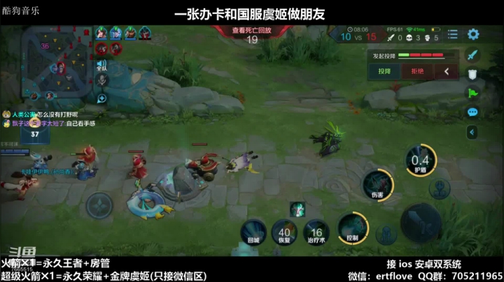 国服射手 稳如老狗！！ 2020-09-16 11点场