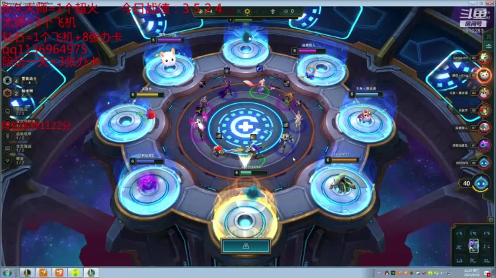 想上分的进来看看吧 2020-09-16 10点场