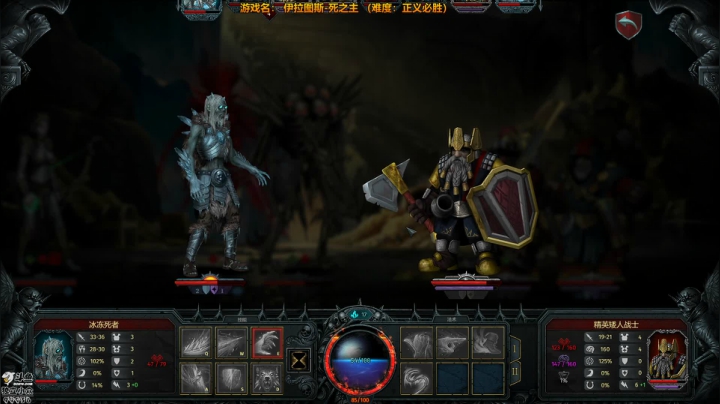死之主：颤抖吧 凡人！ 2020-09-17 00点场