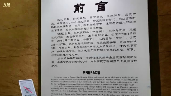 畅游大荆楚 跟“鄂”来打卡 2020-09-17 10点场