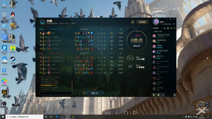 日出东方，唯我不败~ 2020-09-15 16点场