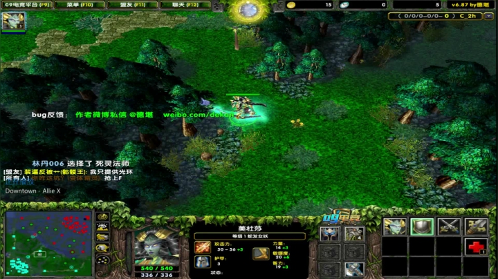 失踪人口回归 天梯惨遭暴打 2020-09-16 17点场