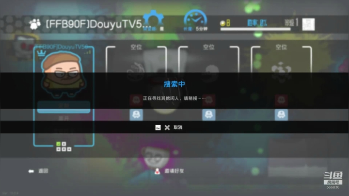 【嗨皮】小播一会 2020-09-16 22点场