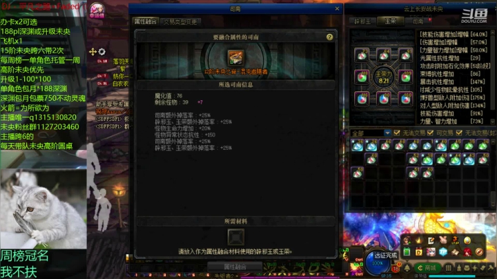 _2020-09-17-14-33-50