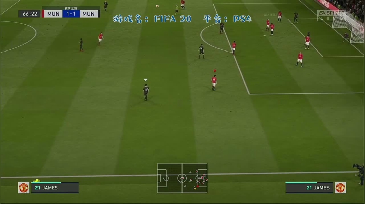 为fifa21热一下身 2020-09-16 22点场