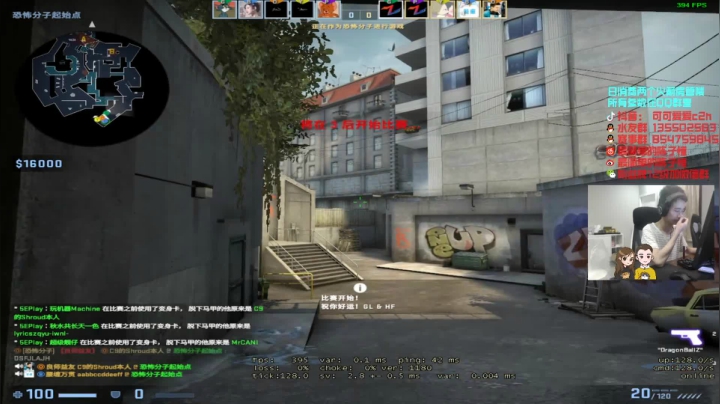 【c2h】5epl随便玩我那 2020-09-12 20点场