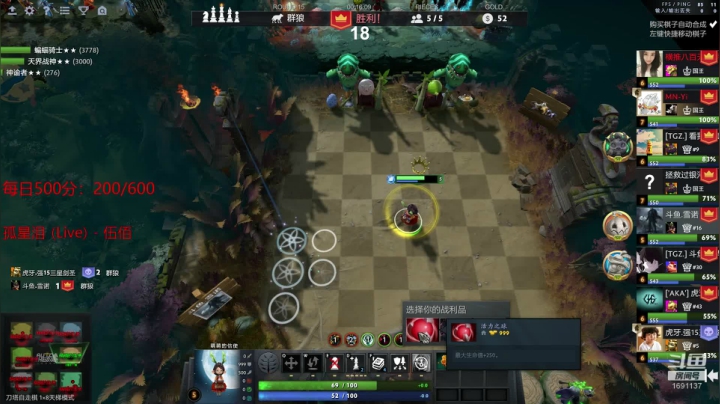 低调隐忍杀戮！ 2020-09-14 16点场